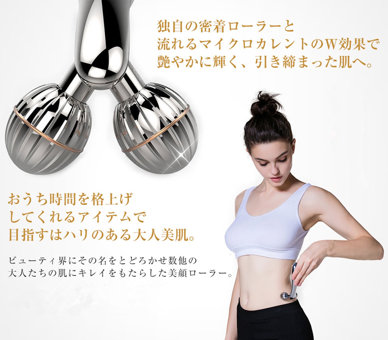 Amazon | KAKUSAN 美顔ローラー マイクロカレントでリフトアップ 美顔